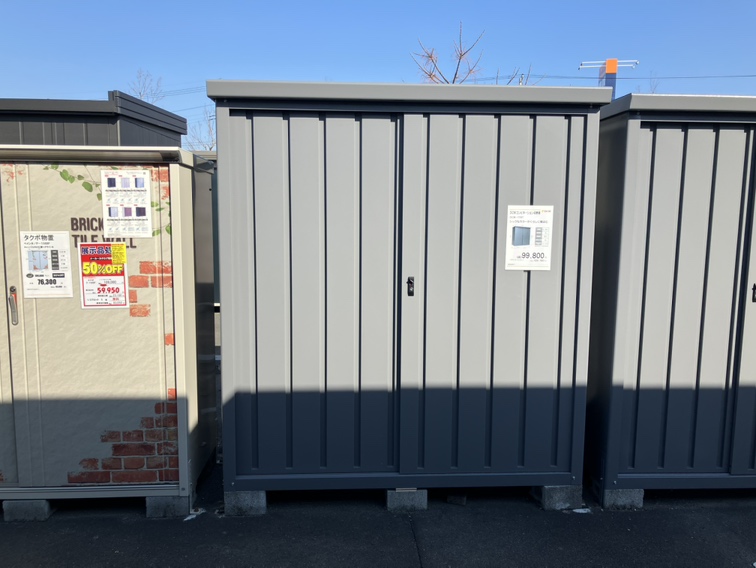 DCM コンビネーション物置 DCM-179T